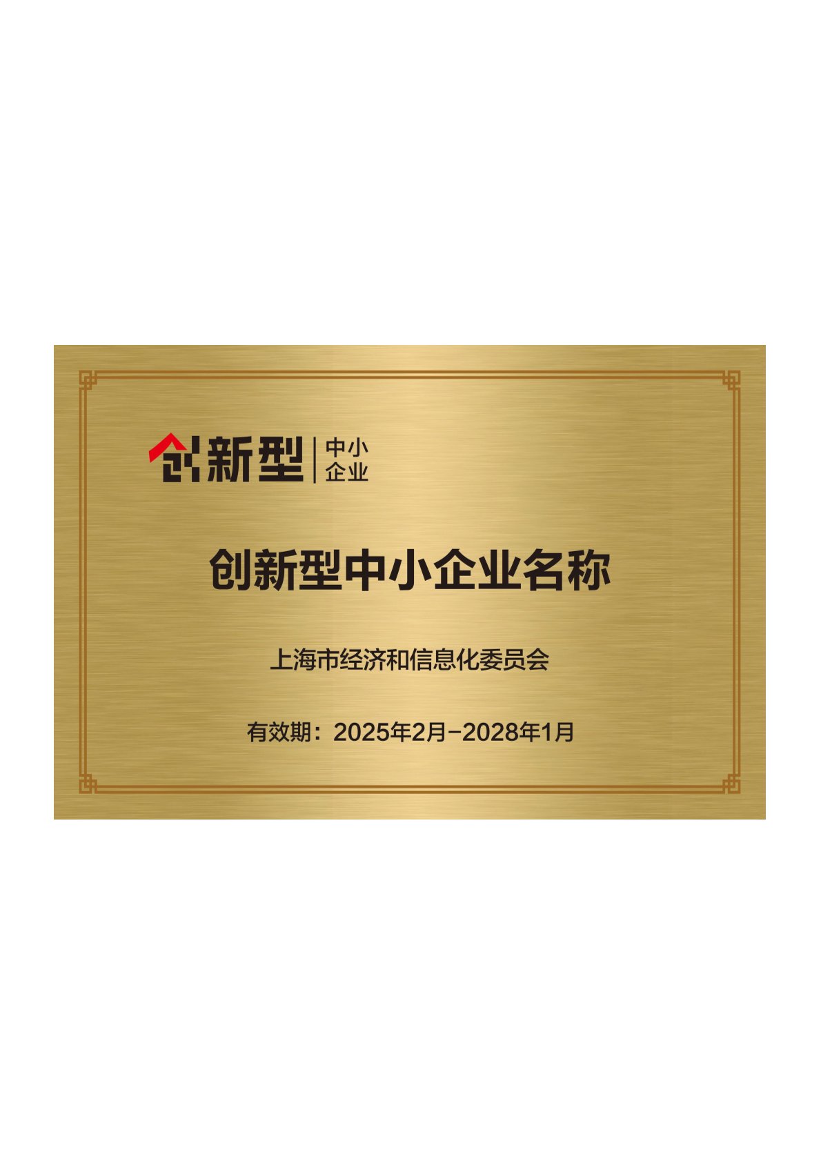 证书
