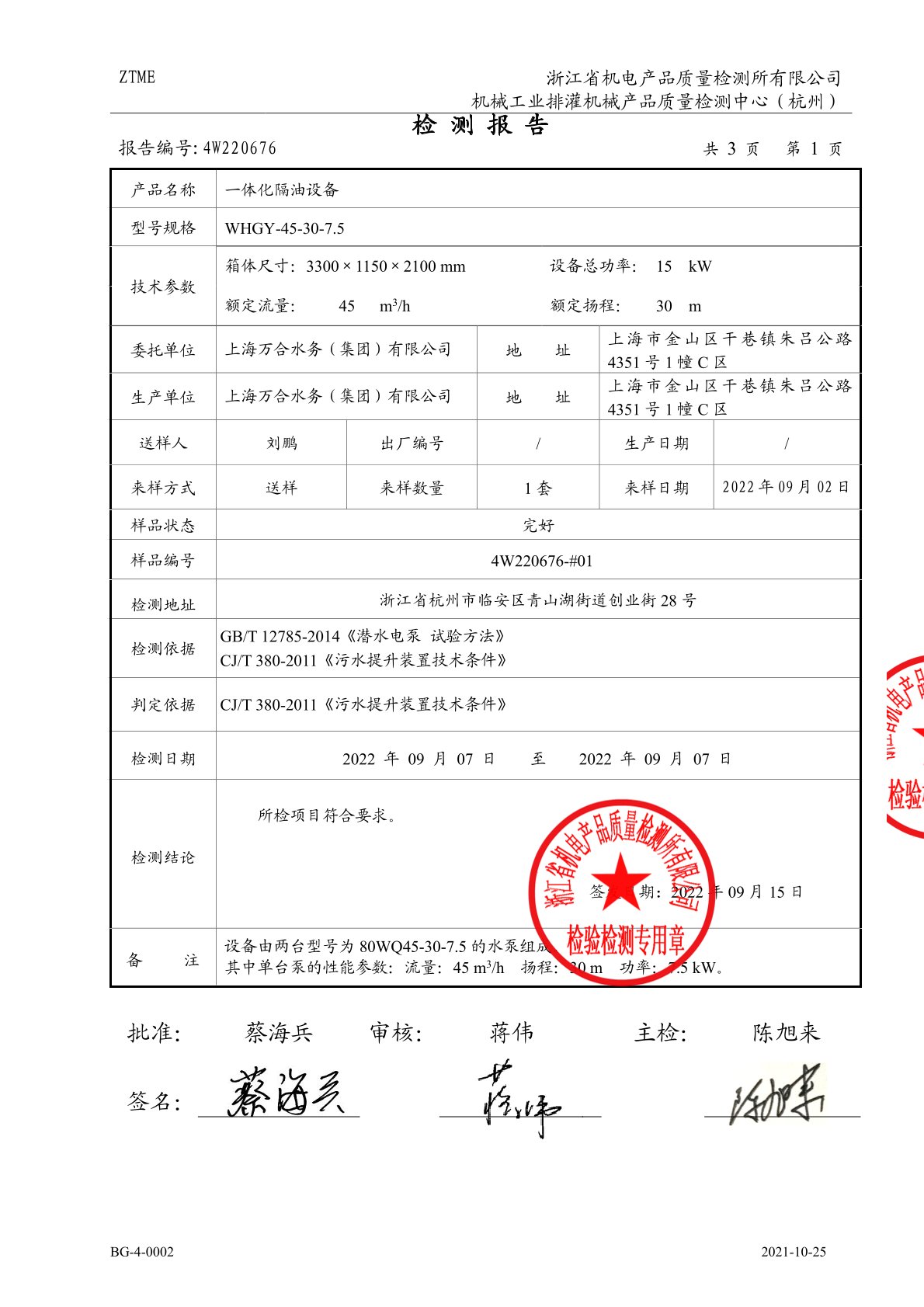 证书